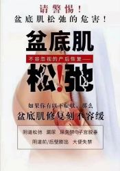 点击看大图 -芭贝诺产后修复(石芽岭花城店)