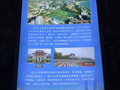 -铁路文化公园