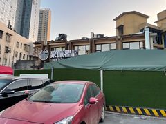 -聚味瞿记·龙虾堂(树木岭店)