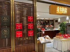 -北京厨房(SKP店)