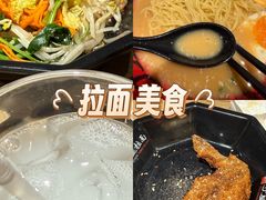 -寸屋拉面(凯德晶萃店)