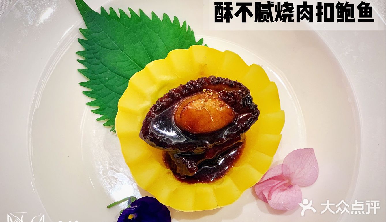 金桥一家彰显“富豪”气息的融合粤菜馆
