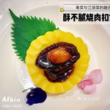 金桥一家彰显“富豪”气息的融合粤菜馆
