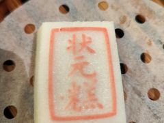 -宁波状元楼酒店(和义路店)