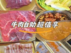 -牛武士寿喜烧·和牛火锅自助(全球首店)