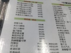 菜单-义顺牛奶公司