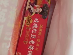-味多美蛋糕(苏州街地铁店)