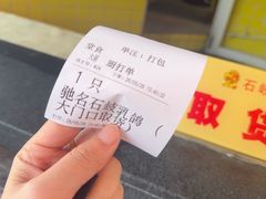 -石岐佬中山菜馆(张溪店)
