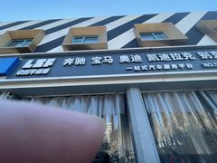 -李师傅修车连锁(万柳店)