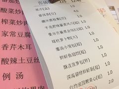 账单-海皇食府(水都假日酒店店)
