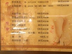 iphone_upload_pic-果裹水汇(帅府店)