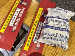 -阿婆情腊排骨火锅(金虹路店)
