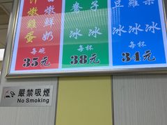 -澳洲牛奶公司(佐敦店)