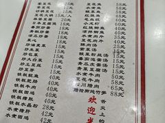 -四川豆花(置业路店)