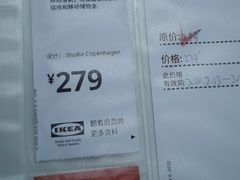 -宜家家居(西安未央商场店)