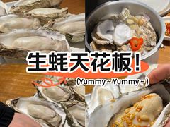 -乔街深夜食堂·台州菜·高压锅生蚝(杭州总店)