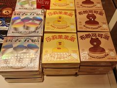 -好利来(大港胜利街店)
