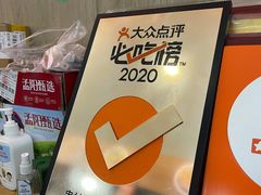 -串妹花式冰粉(乐山总店)