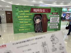 -辽宁大剧院