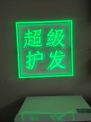 -润复丝·泽发防脱头皮管理