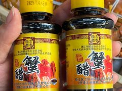 -黄记大闸蟹专卖店·活蟹·醉蟹