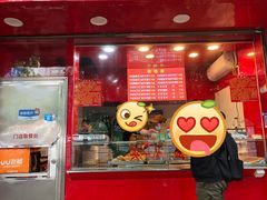门面-阿捡忭京炸鸡(韭菜园总店)
