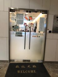 -北京楚诺医疗美容