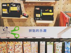 -方所(华润万象城店)