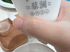 -蔡澜点心·粤菜(月星环球港店)