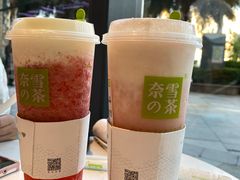-奈雪的茶(红谷滩万达广场店)