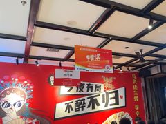 -华府九号海鲜烧烤大排档(龙域店)