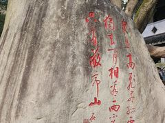 -敬亭山风景名胜区