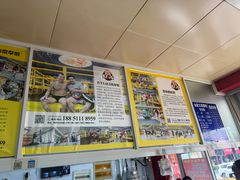 -汪家馄饨(集庆路店)