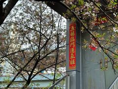 -南浦大桥长途旅游客运站