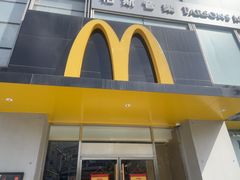 -麦当劳(湖光北街店)