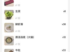 -福合埕牛肉丸(福平路店)