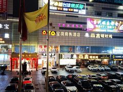 -万业百货(黄江店)
