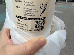 -喜茶(北京五棵松华熙店)