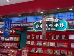 -捶糖帮·手工酥糖(前门二店)
