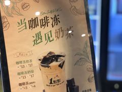 -1点点(温州府前店)