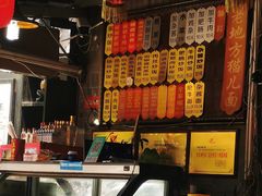 -老地方猫儿面(磁器口店)