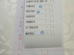 -南园酒家(前进路店)