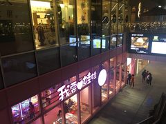 -中海环宇荟