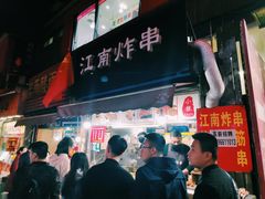 门面-许西美食一条街