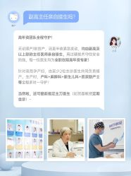 -杭州贝瑞斯美华妇儿医院·早孕·产检·儿科