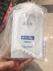 -Metime美天医疗美容
