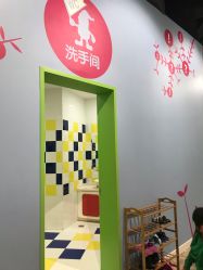 -幻贝家儿童乐园(苏州中心店)