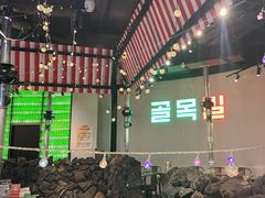 -欧巴炭烤肉오빠숯불구이(南京东路店)