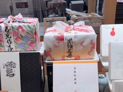 -阮大兴糕团(滨江宝龙店)