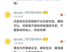 门面-福慧素膳坊(北部湾中路店)